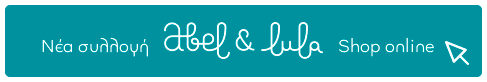 e-Shop Abel&Lula