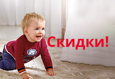 Sales in winter clothes for baby boys