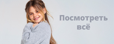 ROPA PARA CHICA MAYORAL